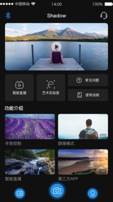 Shadow安卓版apk