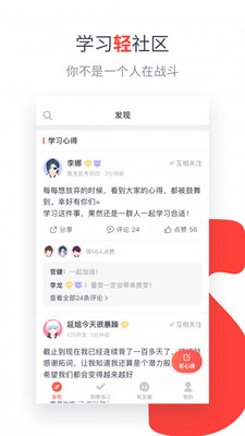 小飞机英语