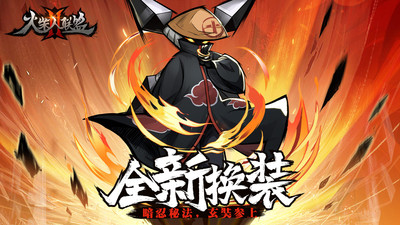 火柴人联盟2