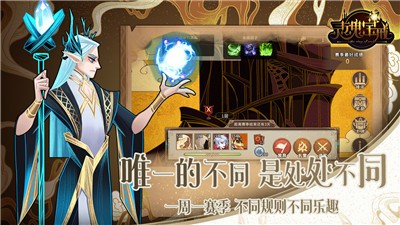 灵魂宝戒