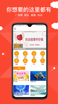 移动播视无广告版
