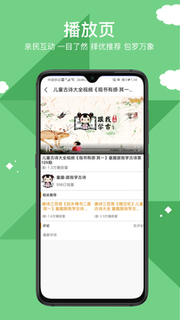 移动播视无广告版