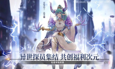 少女公馆安卓版