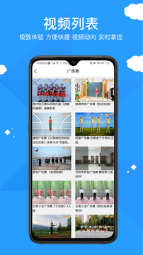 移动播视无广告版