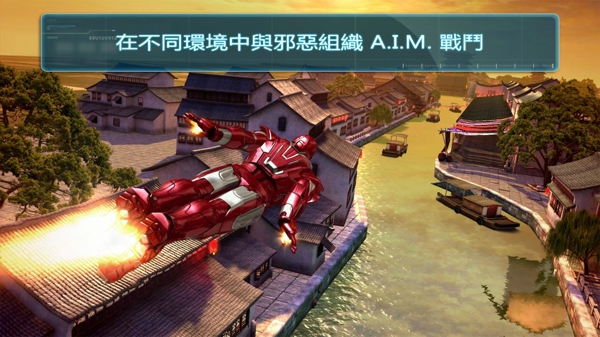钢铁侠3游戏手机版
