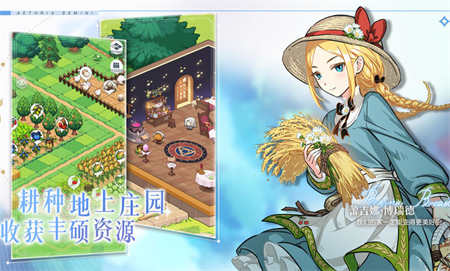 晴空双子游戏
