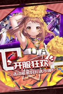 人气动漫大乱斗最新版