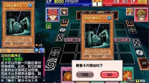 游戏王卡牌力量6
