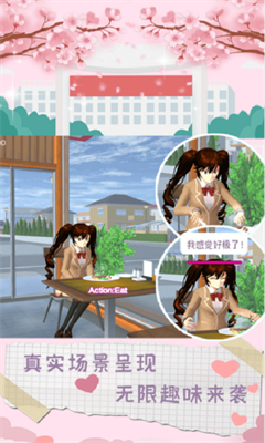 魔音少女模拟器中文版