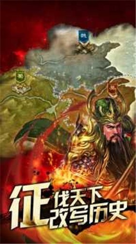 桃色三国
