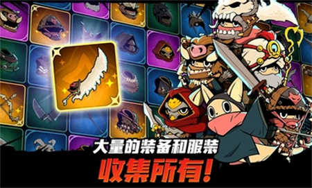 有尾的恶魔杀手安卓版
