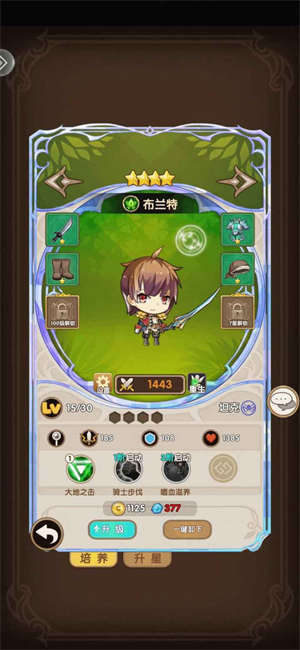 埃克斯幻想最新版