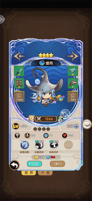 埃克斯幻想最新版