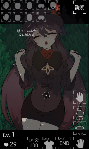 沉睡的胡桃冷狐版