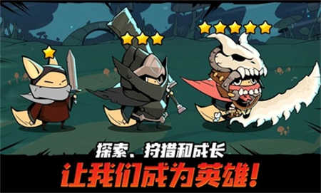 有尾的恶魔杀手安卓版