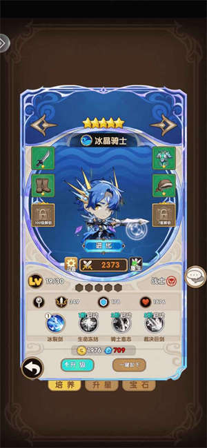 埃克斯幻想最新版