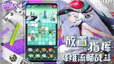 跃迁旅人国际服汉化版