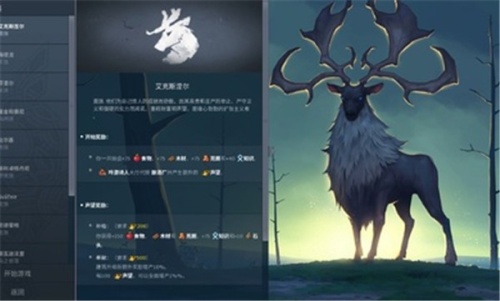 北境之地手游最新版