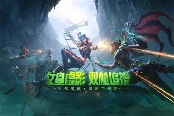 DC怀旧火线手机版