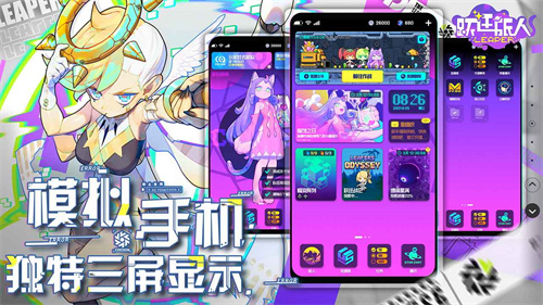 跃迁旅人国际服汉化版