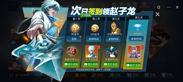 王者5v5竞技