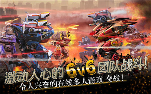 战争机器人无敌版