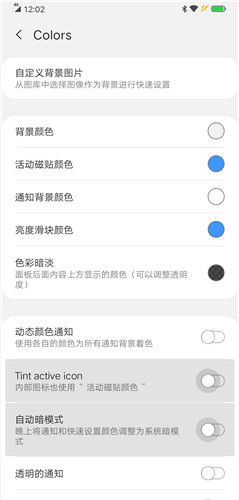One Shade最新版