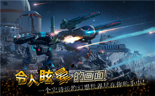 战争机器人无敌版