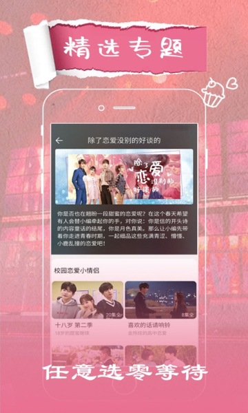 花火视频正版