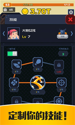 僵尸特工队手游安卓版
