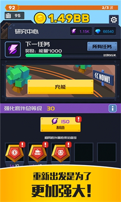 僵尸特工队手游安卓版