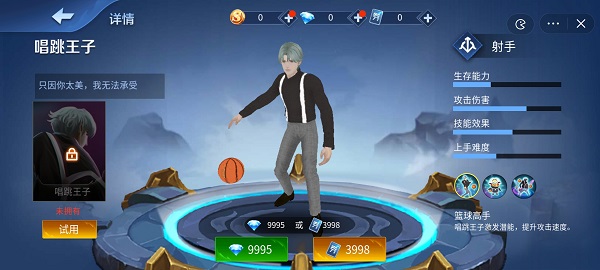 王者5v5竞技