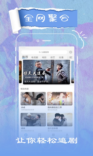 花火视频正版