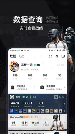 小黑盒免费版