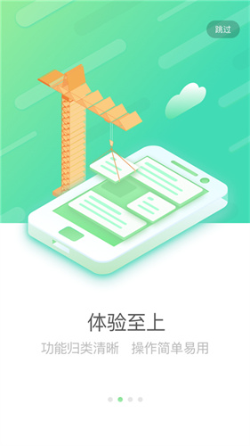 国寿e店下载最新版
