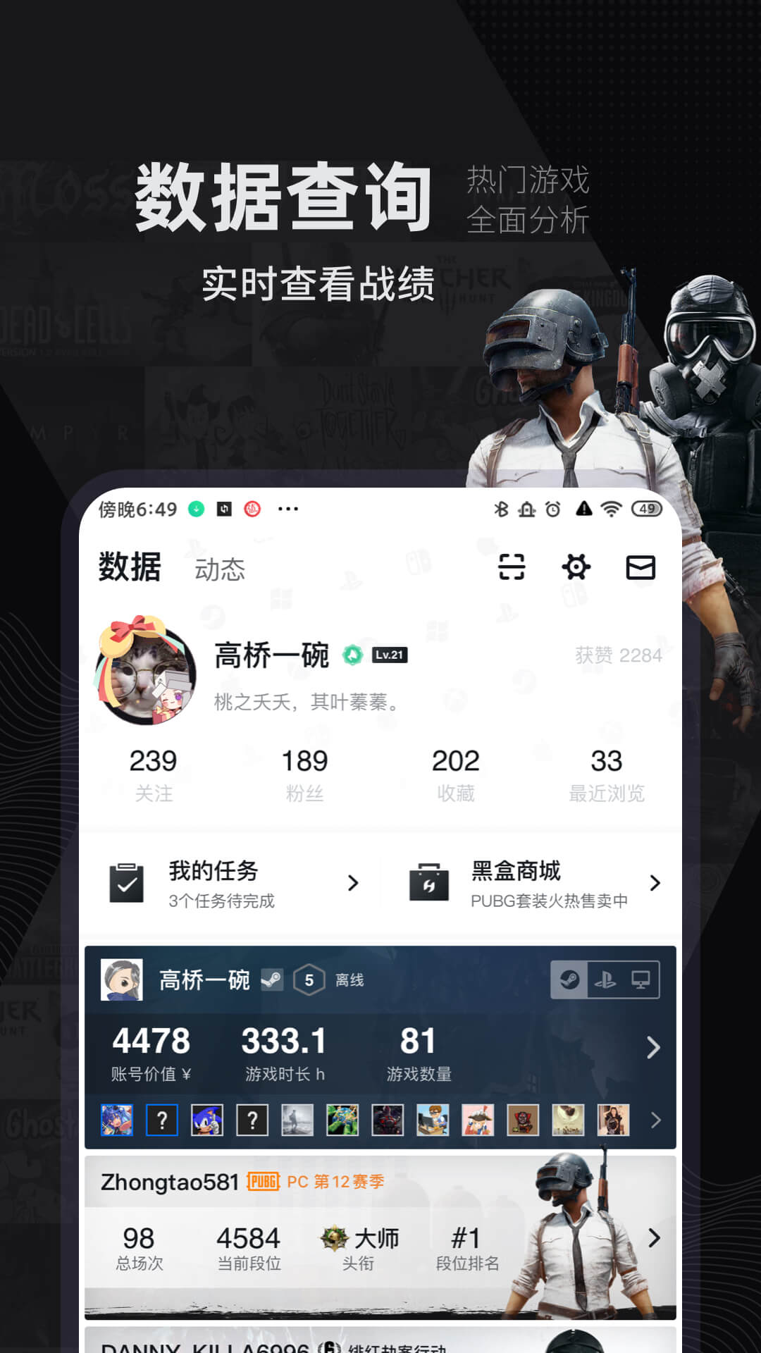 小黑盒免费版