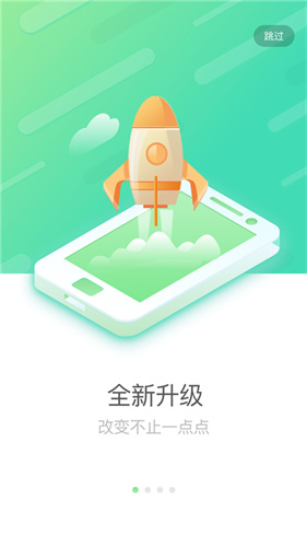 国寿e店下载最新版