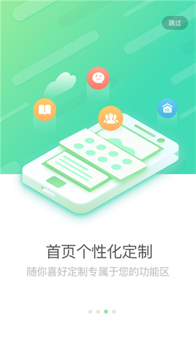国寿e店下载最新版