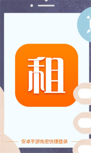 紫色手游助手登号器