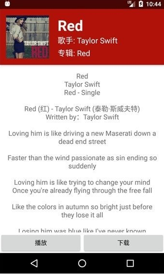 QMD音乐下载最新版
