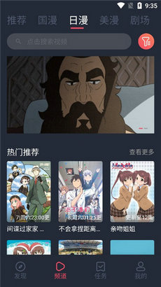 CliCli动漫最新版