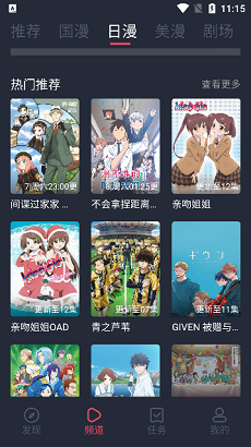 CliCli动漫最新版