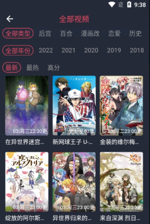 CliCli动漫最新版