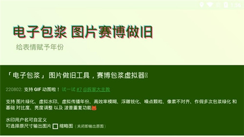 神奇海螺试验场中国制霸