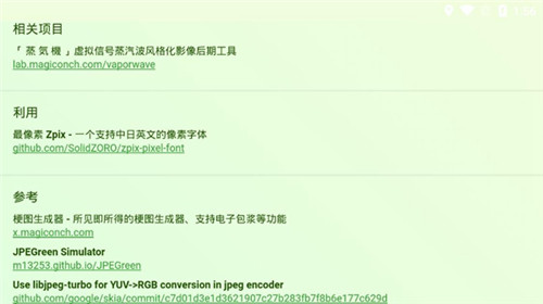 神奇海螺试验场中国制霸