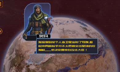 胜利法典