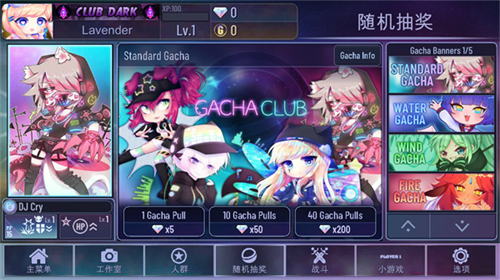 加查多元宇宙游戏凹凸版