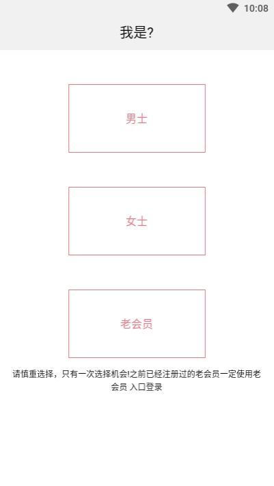 弥恋交友软件
