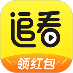 追看视频图