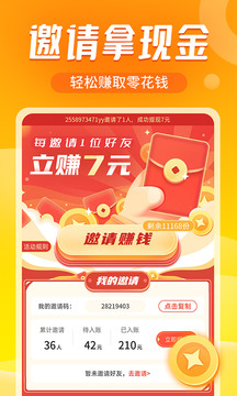 追看视频